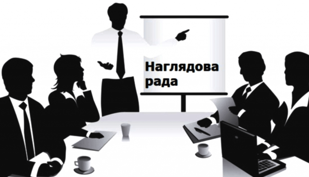 Проведення конкурсу з обрання незалежних членів наглядової ради