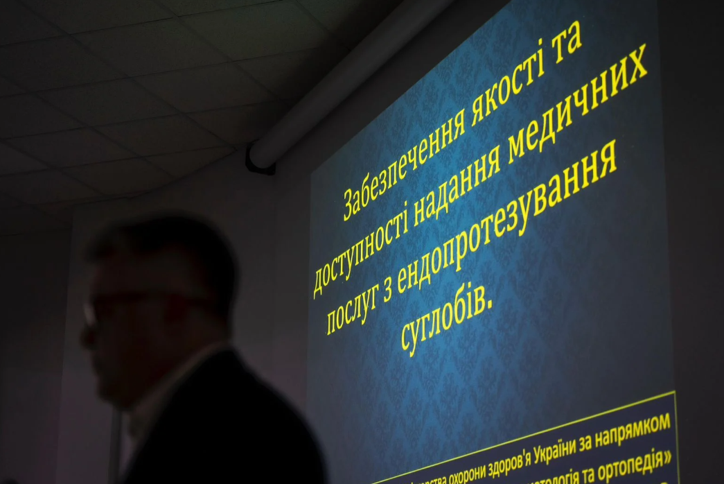 Держава посилює контроль за ендопротезуванням: пацієнти мають право на безоплатну допомогу без неформальних платежів