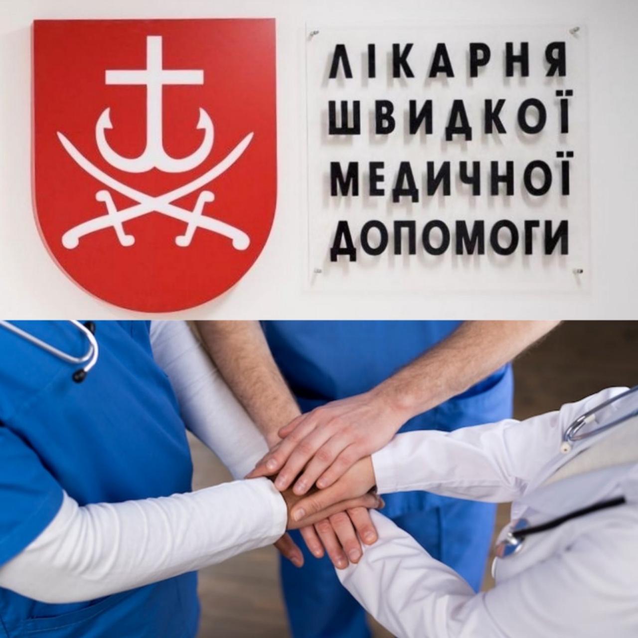 Відвага та професіоналізм в дії!