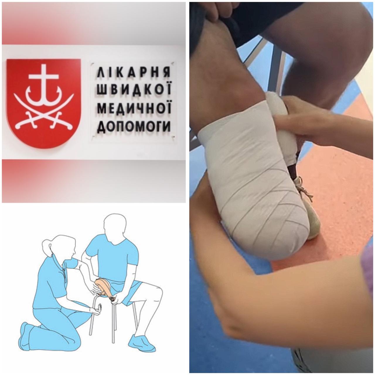 Рання реабілітація та підготовка до протезування у травматологічному відділенні ВМКЛ ШМД